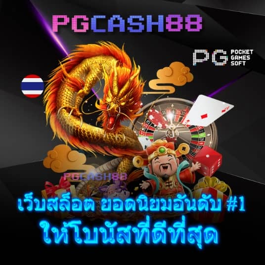venus168 สล็อต