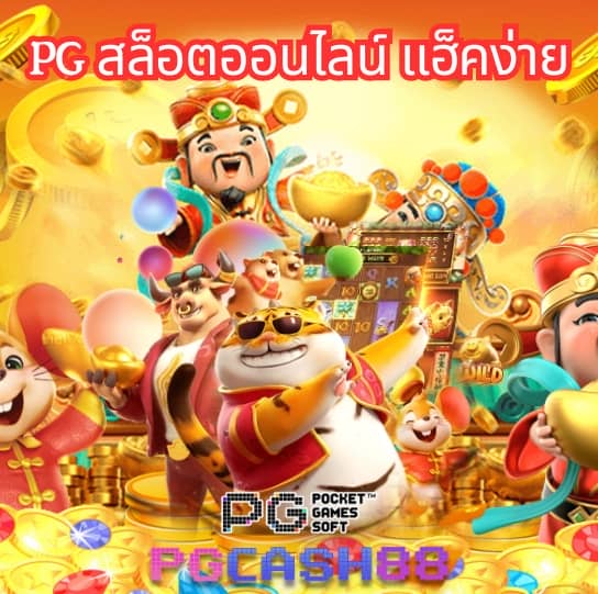 venus168 สล็อต